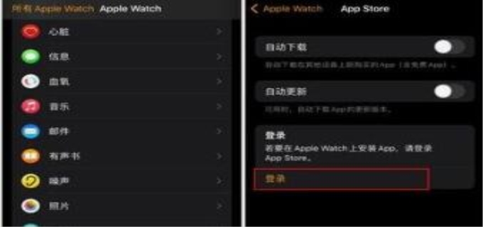 apple watch微信不显示内容